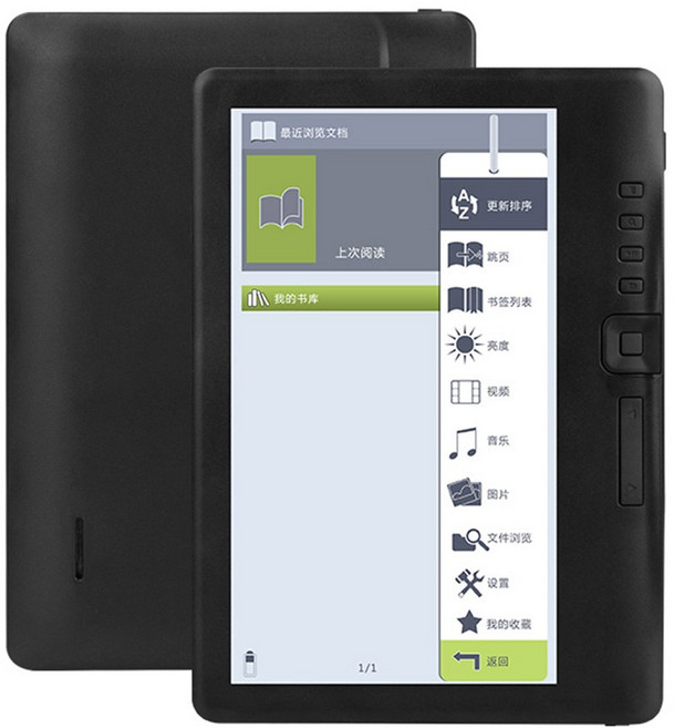 7인치 BK7019 휴대용 전자책 리더기 다채로운 화면은 메모리 카드를 지원 읽기 디지털, 8GB