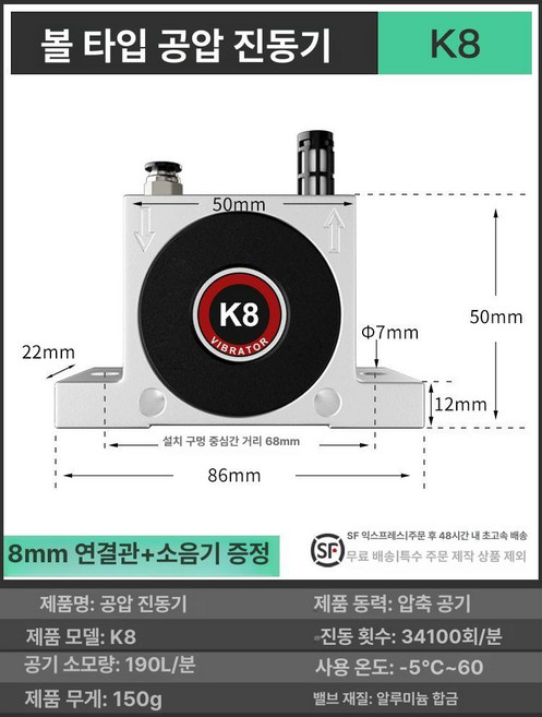 에어 진동기 산업용 모터 쉐이커 바이브레이터 공압, K-8 볼베어링, 1개
