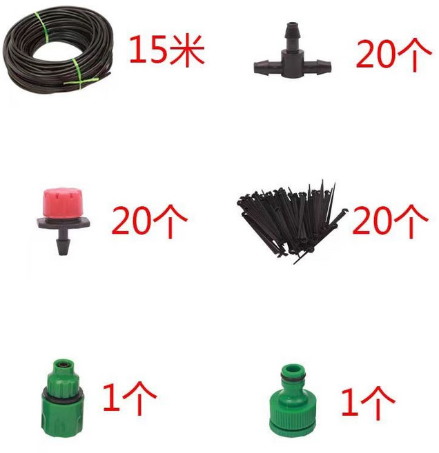 自動滴灌澆水器 30米套裝, 15米管+20噴頭套裝, 1個
