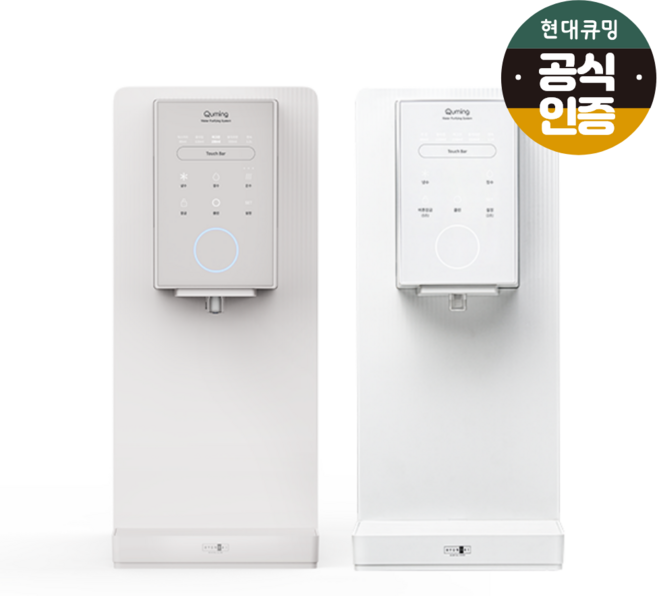 [현대큐밍]일시불 더슬림 마이핏 냉온정수기 하프형 HQPM11C 직수정수기 방문설치, HQPM11CE0C 베이지