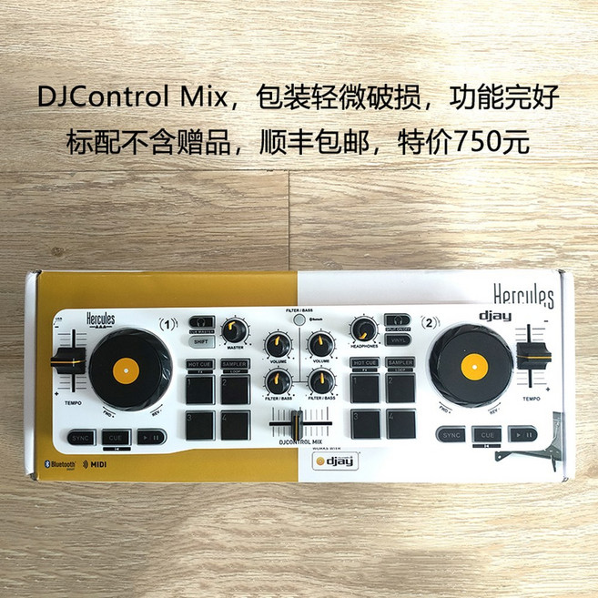 작곡 일체형 직장인 믹스테이션 취미 DJ 디제잉기계, 1 하이쿠로 믹스 디스플레이 봉인 해제 전용