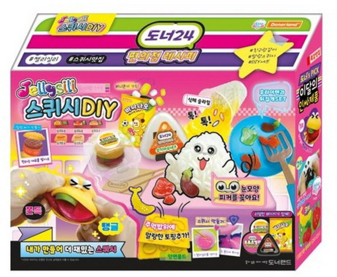 젤리실리 도너 24 편의점 레시피 DIY 젤리 스퀴시 인싸 젤리 메이킷 크리스마스 선물 어린이날 선물 어린이 생일 선물, 1개