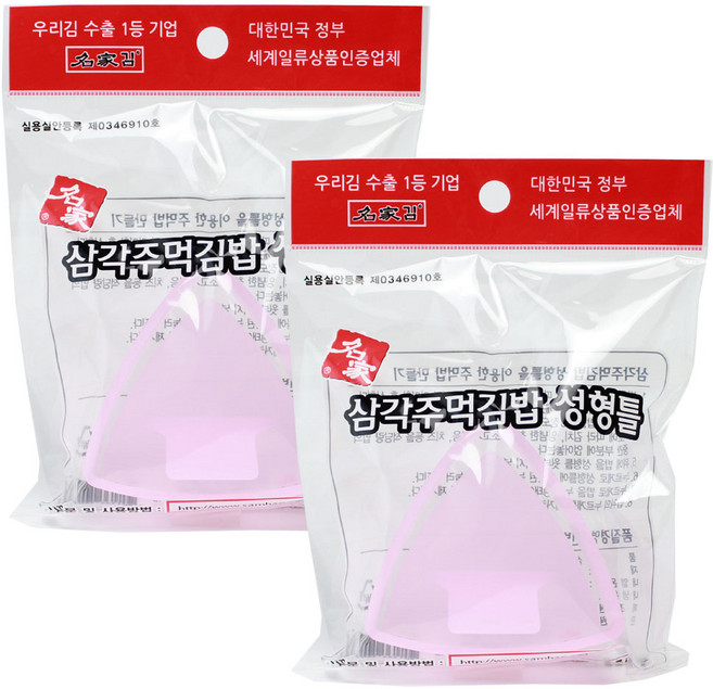 삼각김밥틀 주먹밥 도시락 김밥틀, 핑크, 2개