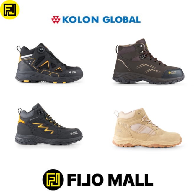 코오롱글로벌 안전화 추천 4종 모음 코오롱안전화 6인치 작업화 현장화 방수안전화 사막화