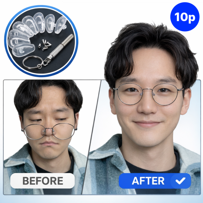 실리콘 안경 코받침 코패드 10p 세트 - 흘러내림 방지 (나사/드라이버 포함)
