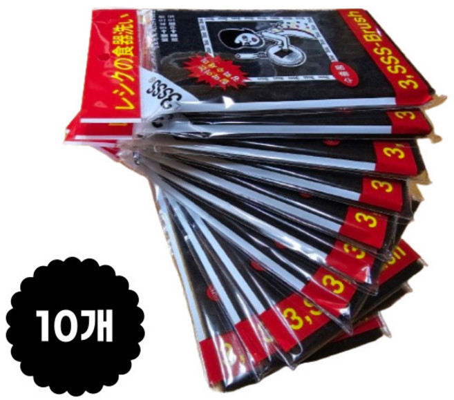 3SSS 연마수세미 강력 수세미 찌든때 수세미 1set, 10개입, 1세트