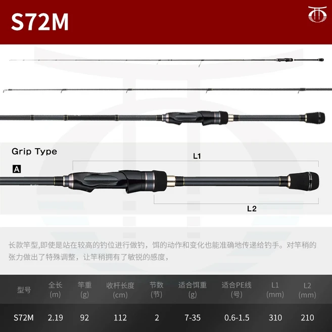 테일워크 베이 믹스 라이트 게임 쇼어 낚싯대 일반용 와일드 낚시용 SIC 가이드 링 포함, 01 S72M-2.19m