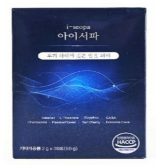 아이하이 아이서파 어린이 수면 영양제 블루베리맛 1박스(2g x 30포), 60g, 1개