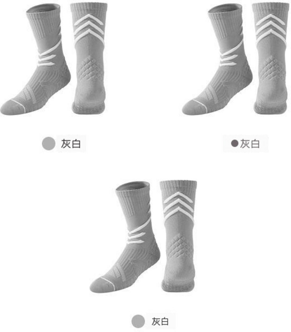 美式長筒籃球運動襪 加厚毛巾底防滑耐磨透氣, 1套, 3雙灰白