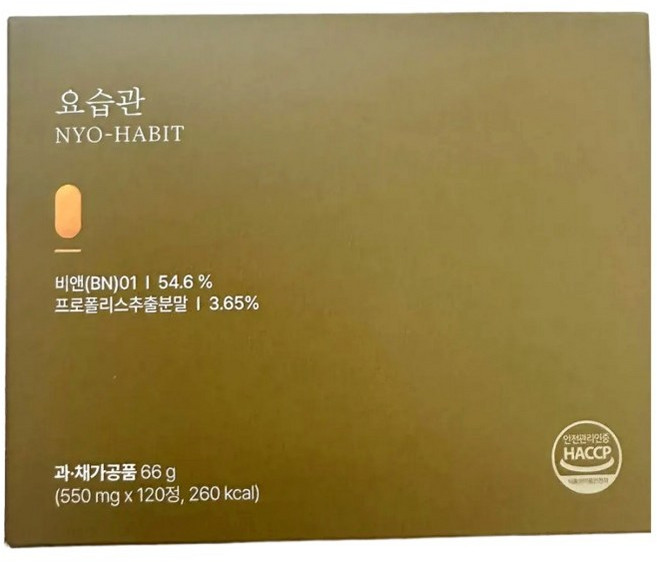 [당일출고] BKwell 요습관, 1개, 120정