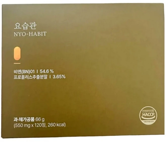 [당일출고] BKwell 요습관, 1개, 120정 - 쿠팡