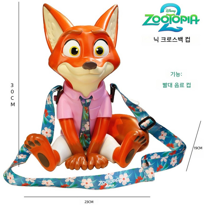디즈니 주토피아2 정품 피규어 팝콘통 빨대컵 머그컵 크로스백 음료컵 닉 주디 니블스 게리 클로하우저 굿즈, 닉 크로스백 컵