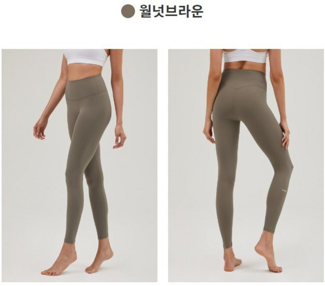 [1+1] 안다르 에어쿨링 지니 시그니처 레깅스 8.2부