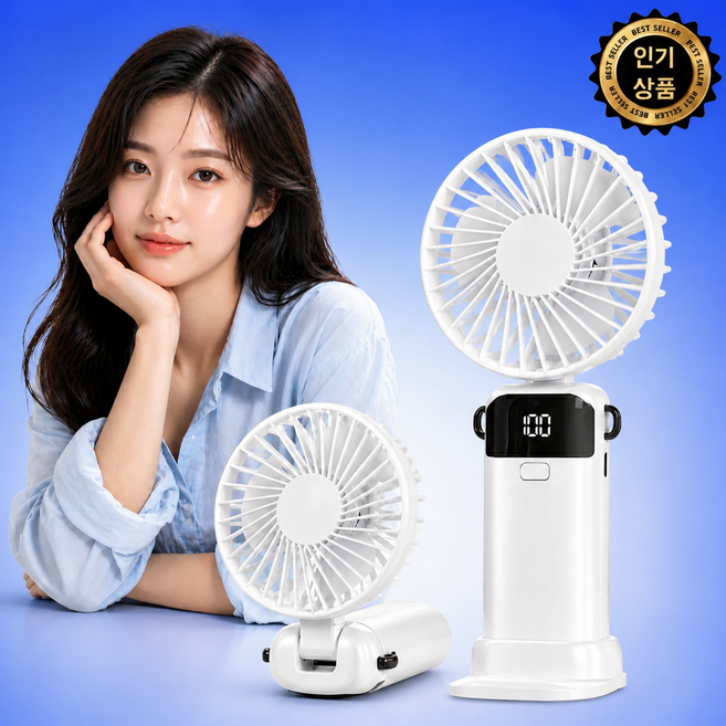 Vellorin 초강력 LED 4in1 휴대용 손선풍기 핸디 탁상용 접이식 손풍기, 화이트, DD-13193