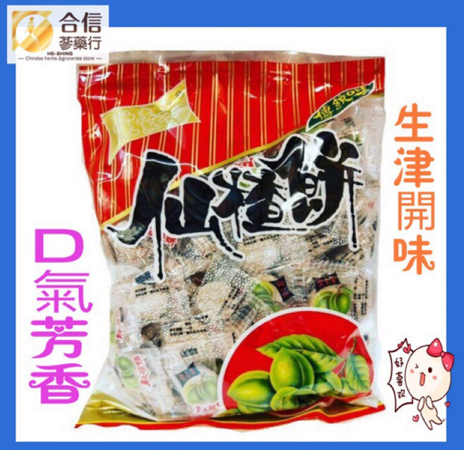 【合信蔘藥】棠素香仙楂餅, 1個, 棠素香仙楂餅600克, 600g