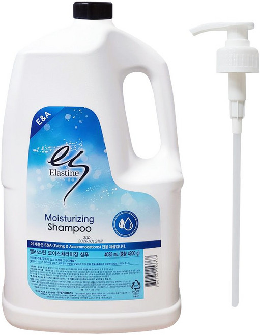 엘라스틴 모이스처라이징 대용량 샴푸 + 펌프증정, 1개, 4.2kg
