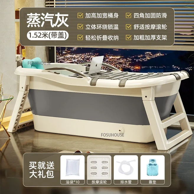 가정용 성인 접이식 욕조 전신 양동이 두꺼운 플라스틱 대형 온수 수영장, 12 1.52m-gray-lid-mat