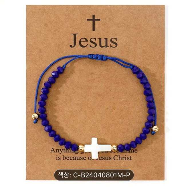 비즈 크리스탈 크로스 팔찌 기독교 용품