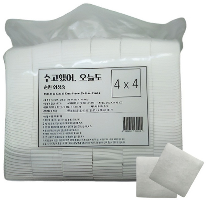 국내생산 수고했어 오늘도 순면화장솜 4x4 450g 절단솜 작은사이즈 1800매이상 네일/닥토/클렌징 대용량 전문가용 에스테틱 네일샵, 1개, 1800매입