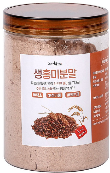 찰홍미분말300g 유색미 붉은찹쌀가루 적미 컬러 기능성쌀, 생찰홍미분말 300g, 1개, 300g