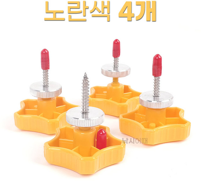 [낚시어때] 탑레저 좌대 고정나사 노란색 4EA 나무좌대 받침틀 고정, 노란색 4개
