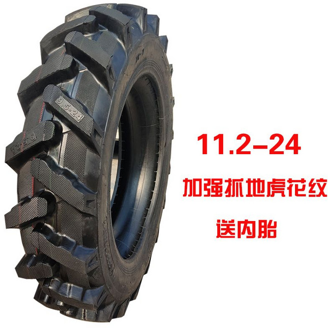 트렉터 타이어 농업 차량 전면 후면, 11.2-24 그라운드타이거 (내부 튜브)