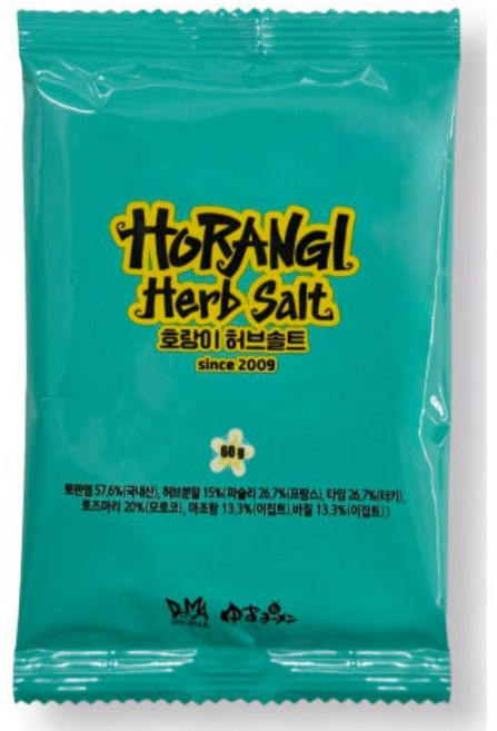 호랑이허브솔트 허브소금 스테이크 시즈닝 줄서는 맛집 도마 고기 찍어먹는 소금 토판천일염 고기 전용 허브솔트, 60g, 1세트