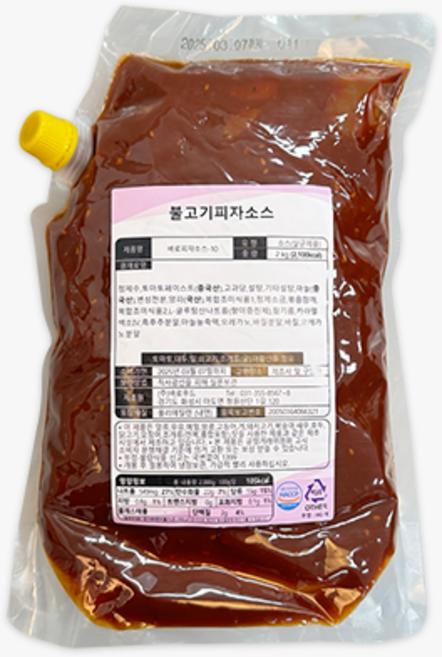 [피자다] 바로푸드 불고기 피자소스 2kg / 피자소스 / 토마토소스 / 액상소스 /, 1개