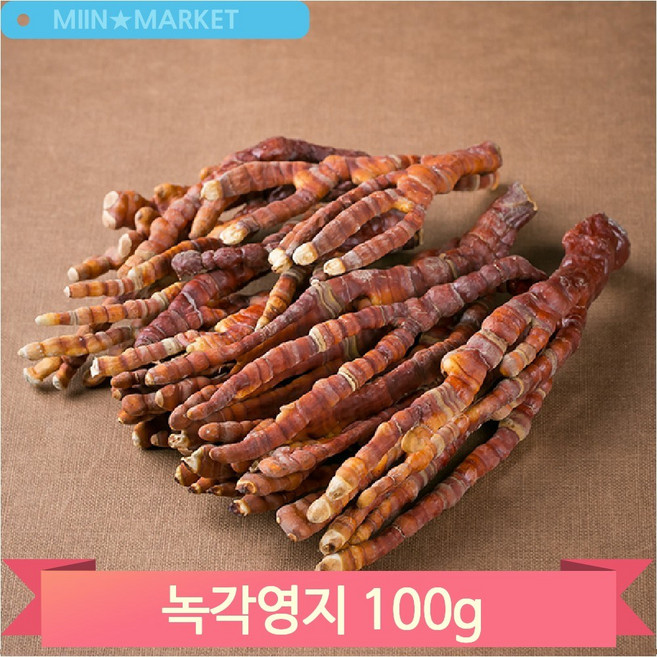 국내산 녹각 영지버섯 100g 끓여먹는 버섯 건조 영양 감칠맛 한방 약재, 1개