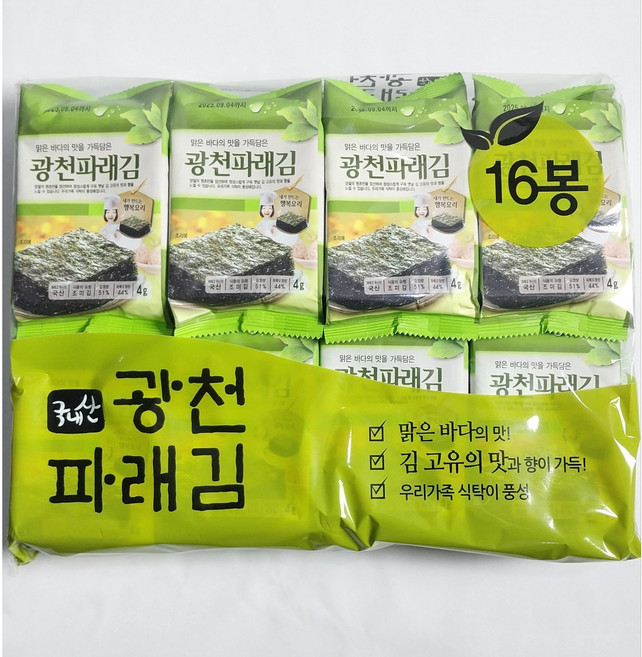 웅비식품 광천 파래 도시락 김(4g*16봉), 2개, 64g