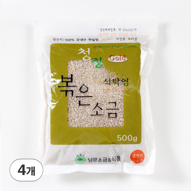 ## 7979 남문소금 국내산 천일염 식탁염 볶은소금 구운소금, 4개, 500g