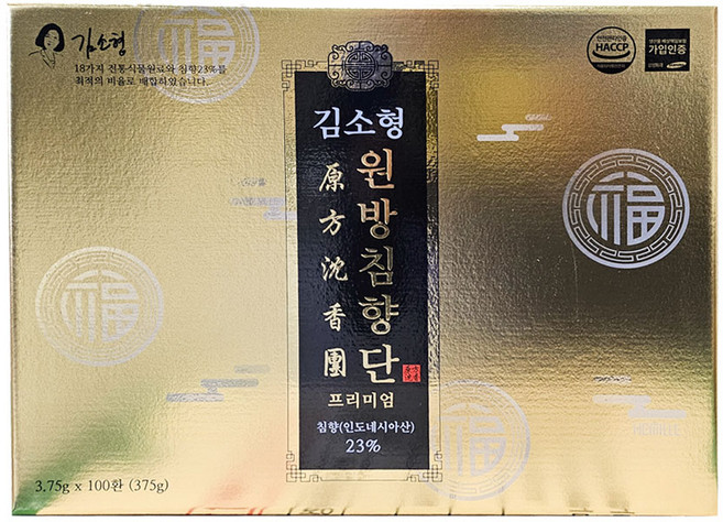 김소형 원방 침향단 100환 침향 22% 가족건강 부모님선물, 100g, 2개