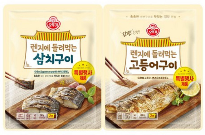 렌지에돌려먹는 생선구이 2종 고등어구이 4개 + 삼치구이 4개 1세트, 1.04kg