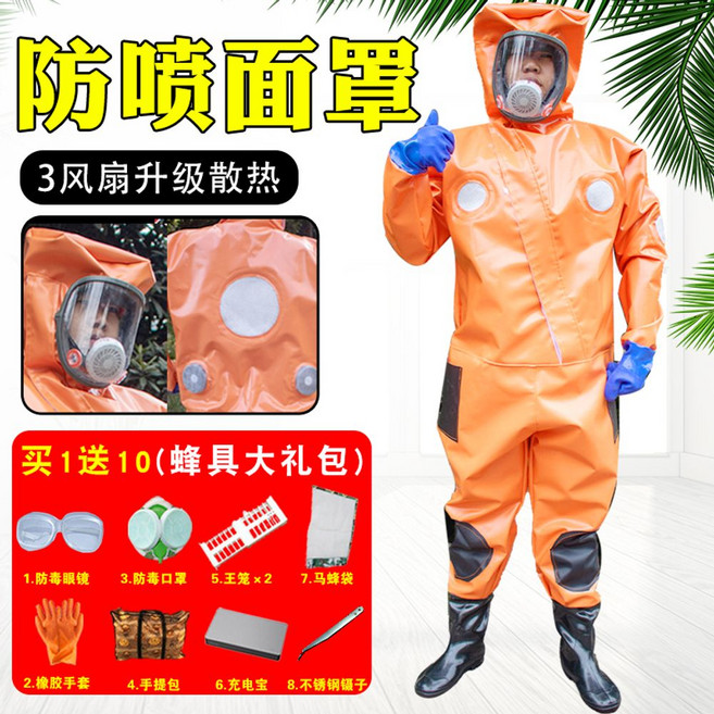 가을 말벌 벌초옷 보호복 작업복 양봉옷 방호복 방충복 의상 방제복 안전복 모기옷 벌방지, [3팬] XXL사이즈(185cm전 후), 1개