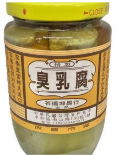 名揚坤昌行 蔴油豆腐乳, 1個, 臭不辣，宅配到府（破損外漏可退貨退款）,是的，我了解並同意遵守規定（最多１２瓶）
