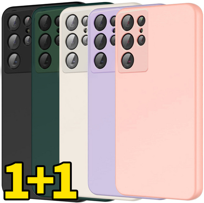 NEXTMOBILE 갤럭시S23울트라 카메라 보호 풀커버 사각 컬러 젤리 휴대폰 케이스 2개