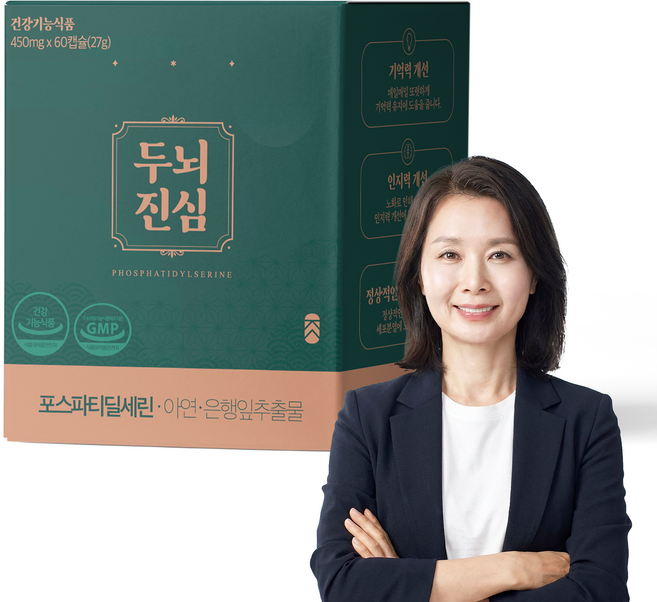 두뇌진심 포스파티딜세린 ps 기억력 인지력 식약청 haccp 인증 포스파디딜세린 포스타디딜세린 은행잎추출물, 1개, 60정