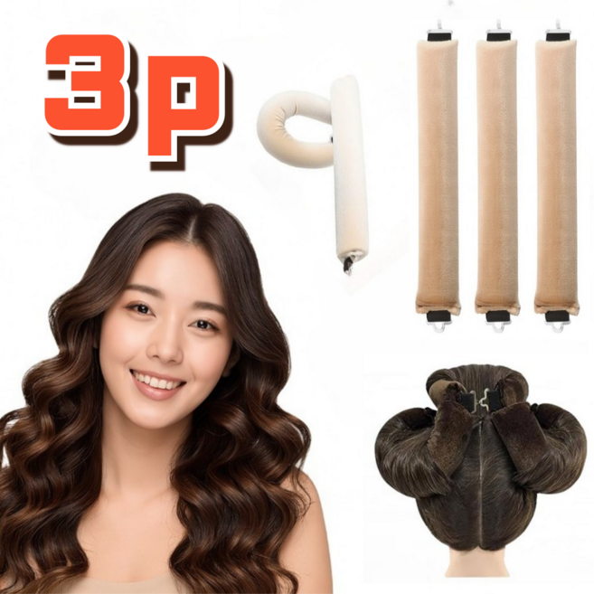 스타일포유 수면 웨이브 헤어롤 그루프, 3개, 카키