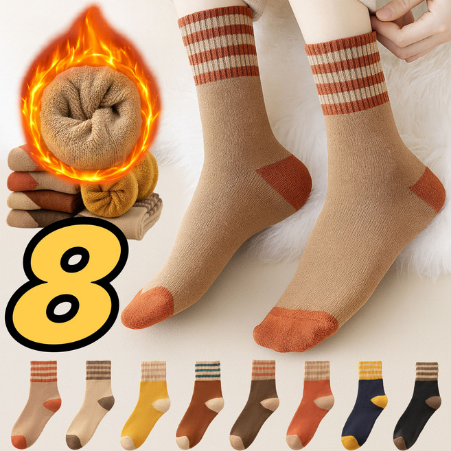 에이엠삭스 여성 겨울 기모양말 중목 보온 패션 양말 8켤레