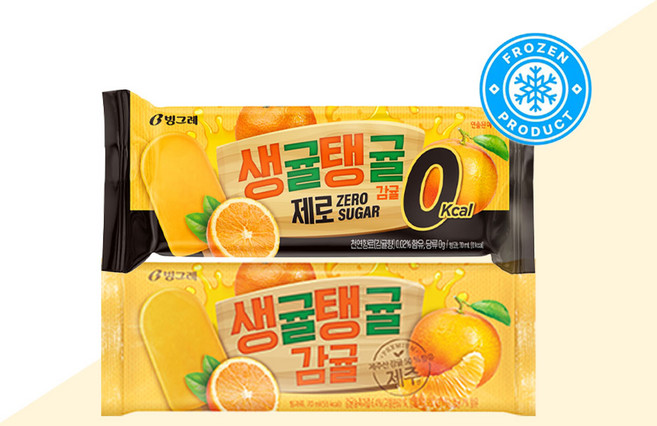 빙그레 아이스크림 생귤탱귤감귤 25개+생귤탱귤감귤 제로 20개 *총 45개, 1세트, 70ml