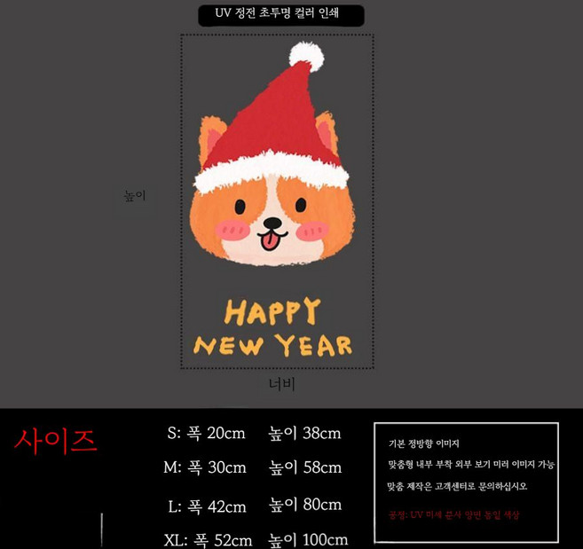 크리스마스장식 윈도우스티커 고양이 정전기 스티커 성탄절 데코, B 디자인