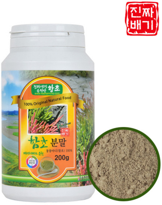 순천만 함초분말, 1개