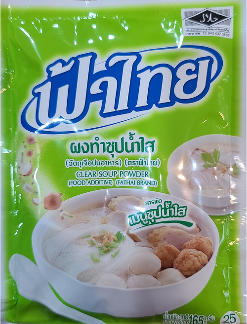 Fa Thai 클리어 스프 파우더