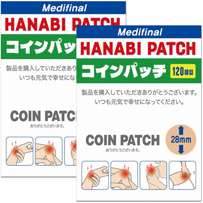 하나비 동전패치, 120매입, 2개
