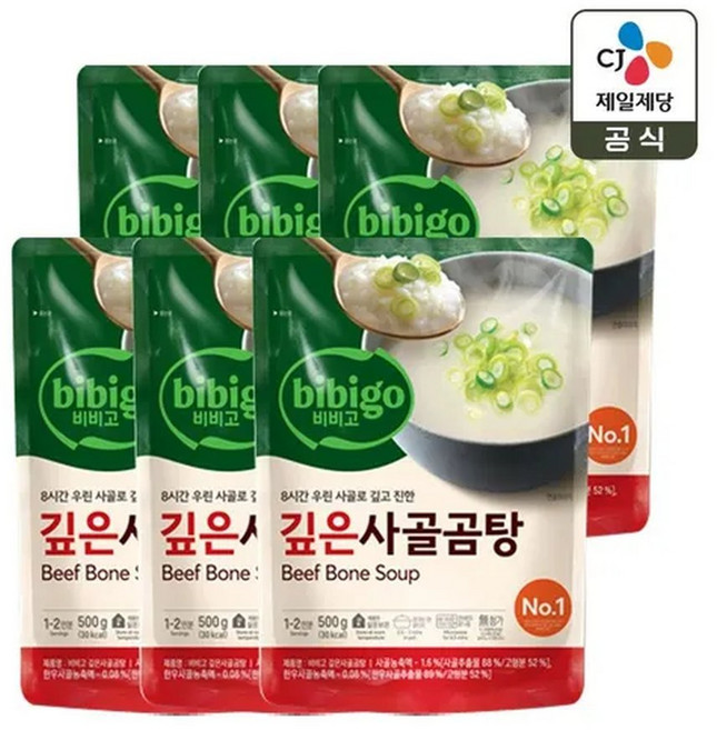비비고 깊은사골곰탕500g, 6개, 500g