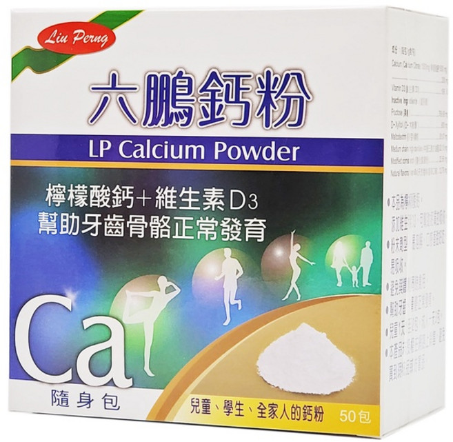 Liu Perung 六鵬鈣粉 檸檬酸鈣+維生素D3 隨身包 50包/盒, 1個