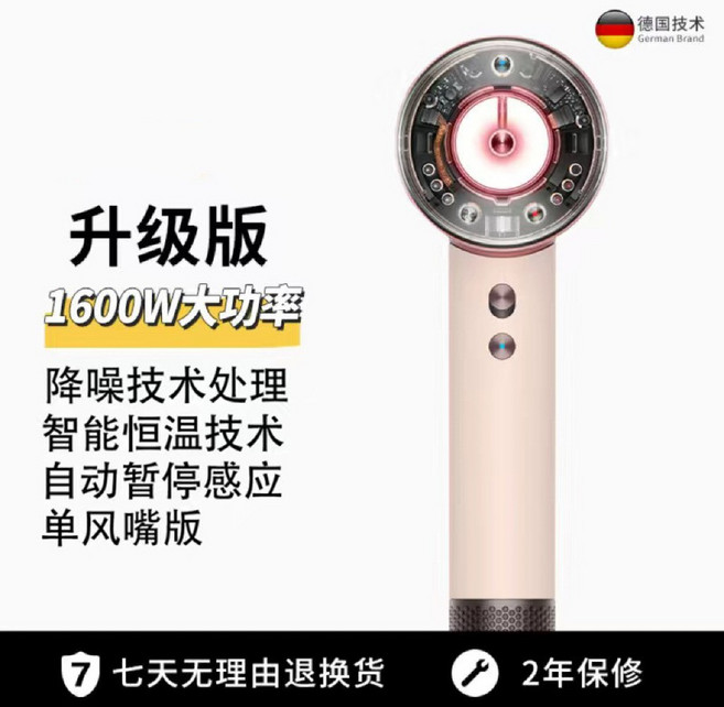 新款HD16吹風機高速電吹風負離子發家用風筒湛藍紫, 歐規2.75米, 單風嘴落日玫瑰