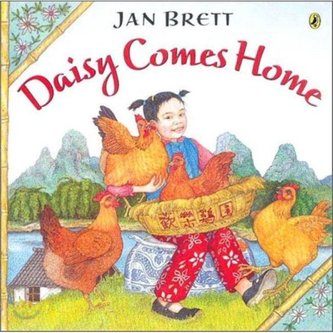 Daisy Comes Home Paperback, Puffin Books