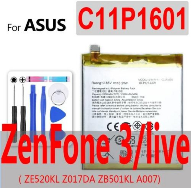ASUS 레이저 디럭스 맥스 M1 M2 프로 Go TV C 라이브 ZE520KL Z017D ZB501KL ZenFone 2 3 4 4.5 5 5.5 6 용 배터리, 12 C11P1601, 1개입