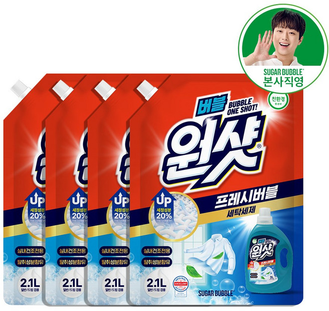 슈가버블 실내건조 세탁세제 프레시버블, 4개, 2.1L